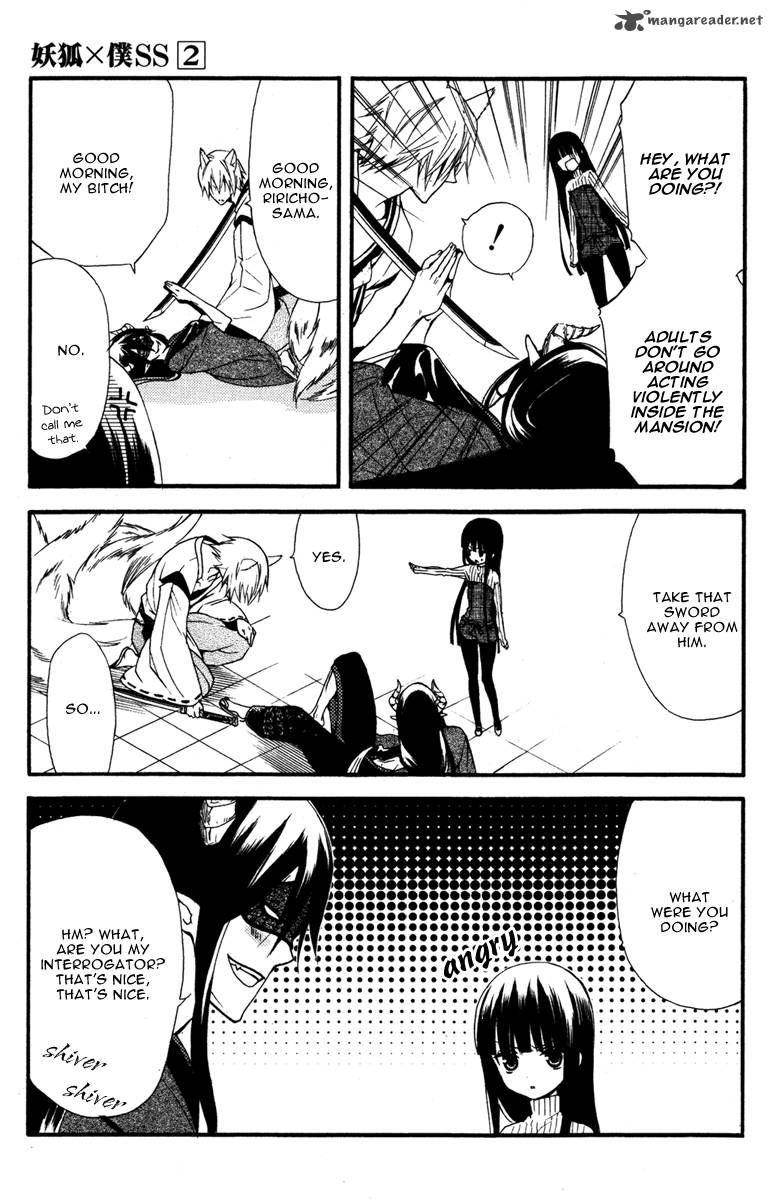 Youko X Boku Ss 7 35