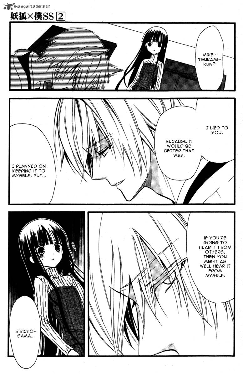Youko X Boku Ss 7 37