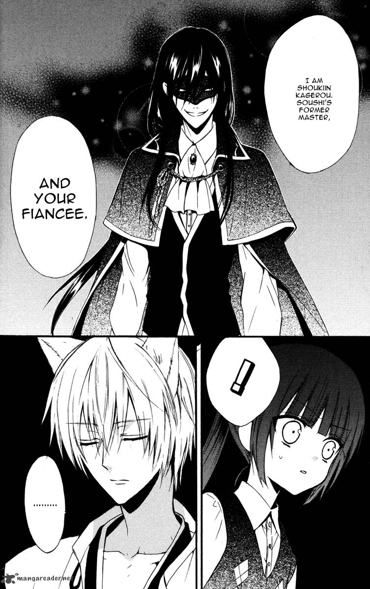 Youko X Boku Ss 7 6