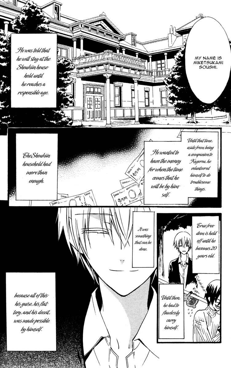 Youko X Boku Ss 8 14