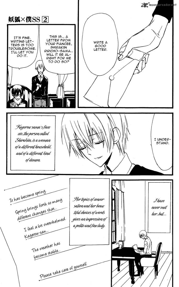 Youko X Boku Ss 8 15