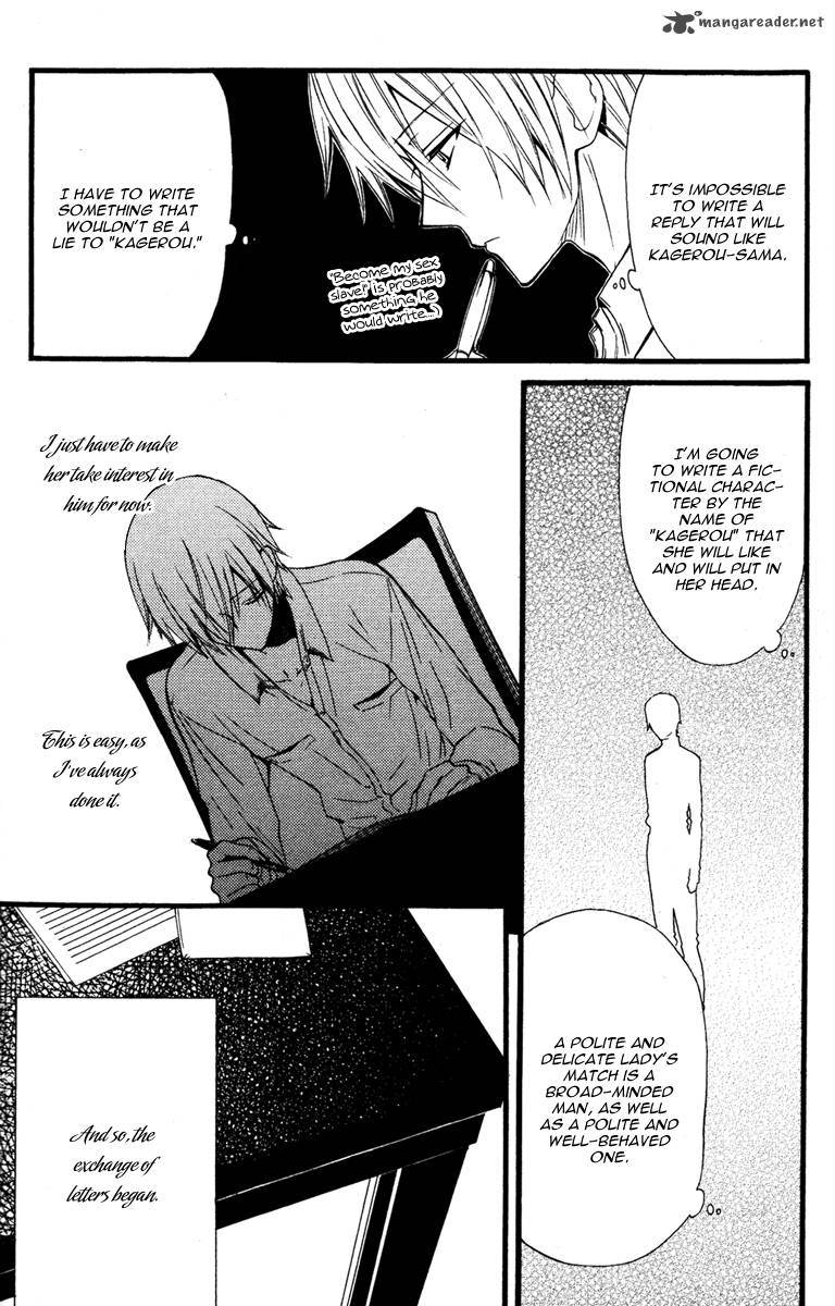 Youko X Boku Ss 8 16