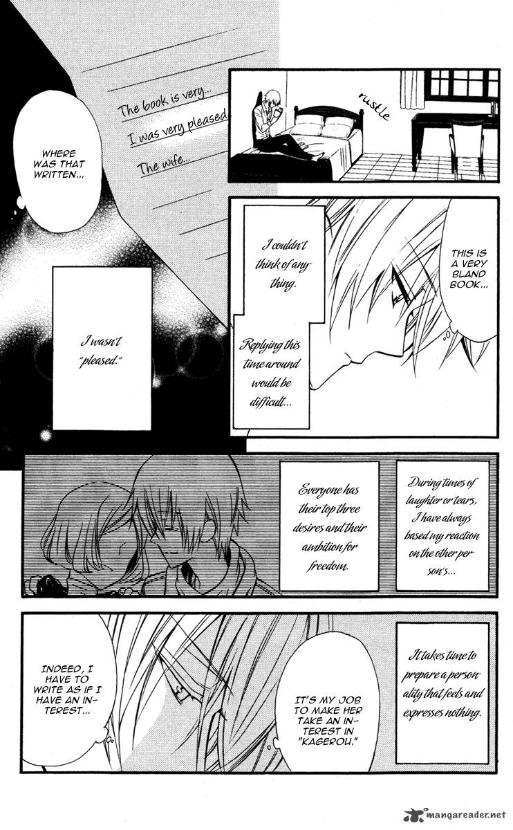 Youko X Boku Ss 8 17
