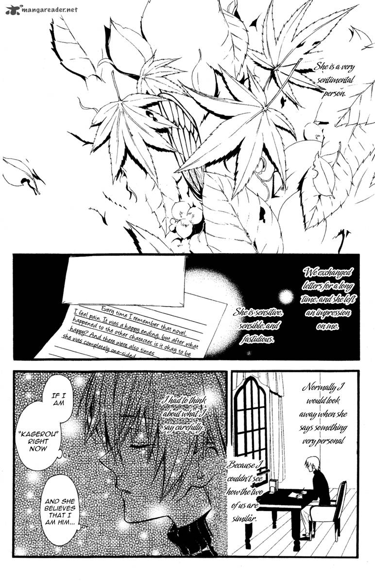 Youko X Boku Ss 8 20