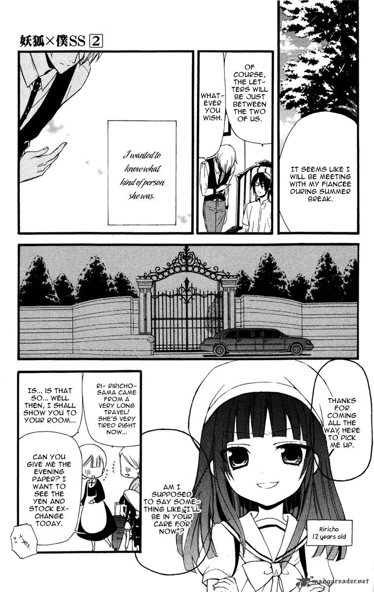 Youko X Boku Ss 8 23