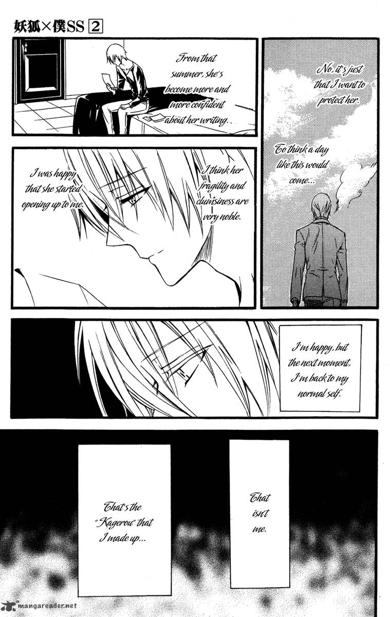Youko X Boku Ss 8 31
