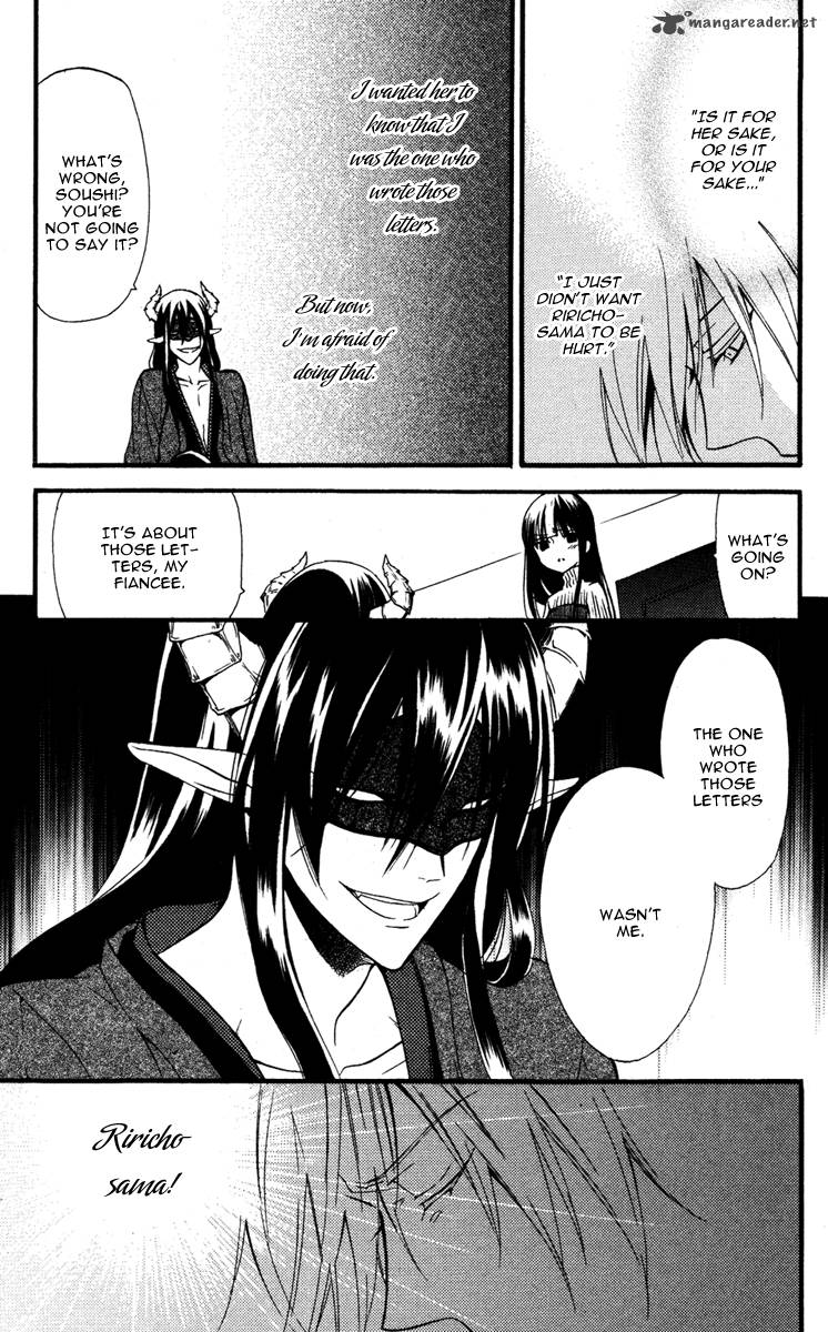 Youko X Boku Ss 8 39