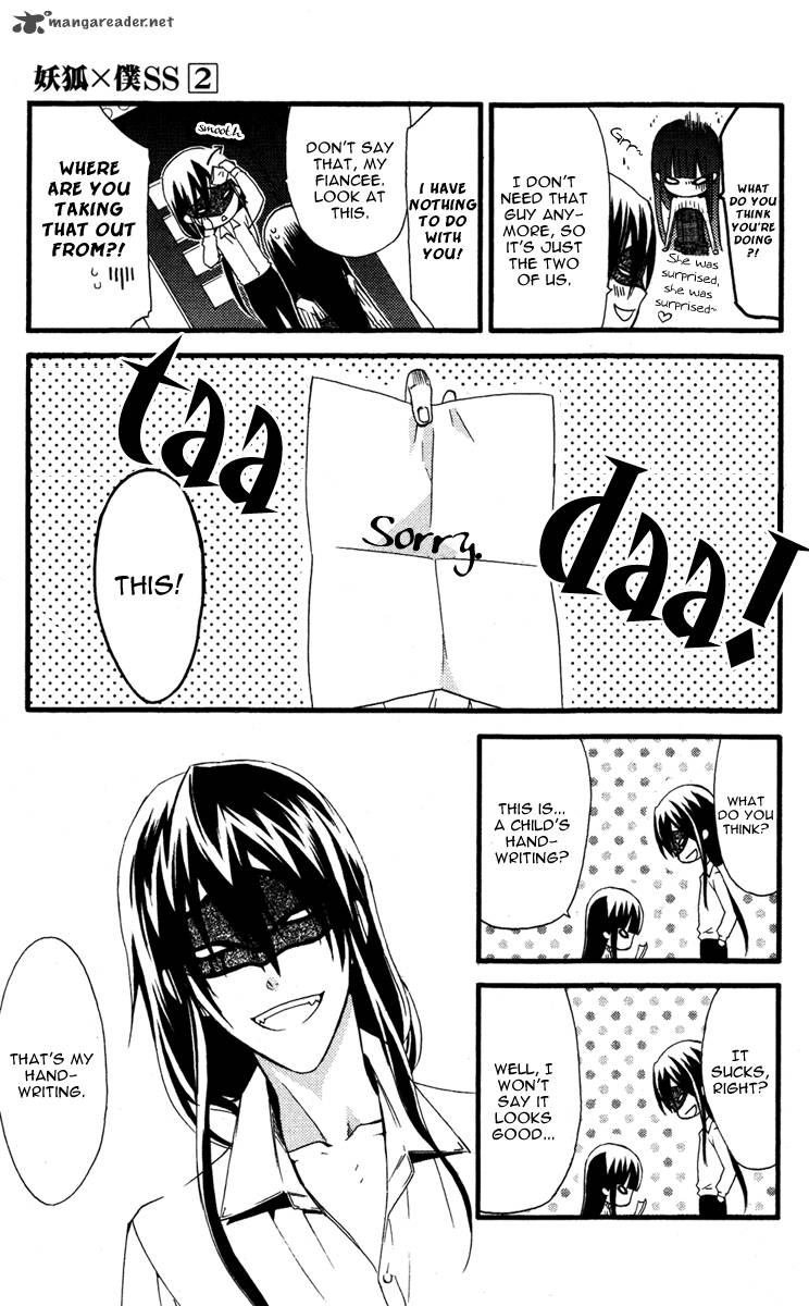 Youko X Boku Ss 8 43