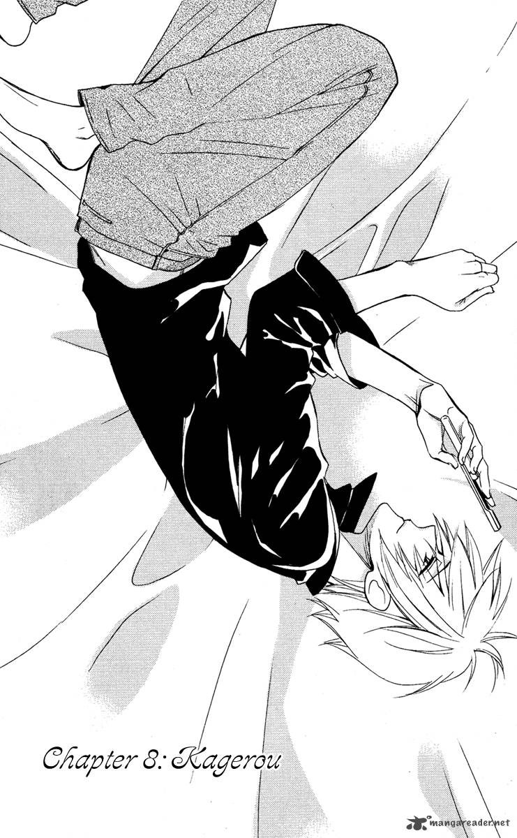Youko X Boku Ss 8 5