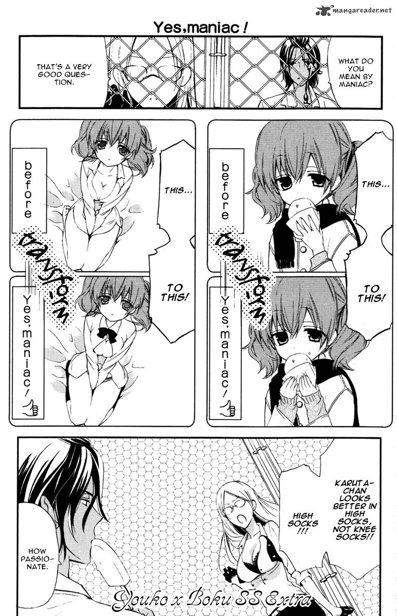 Youko X Boku Ss 8 52