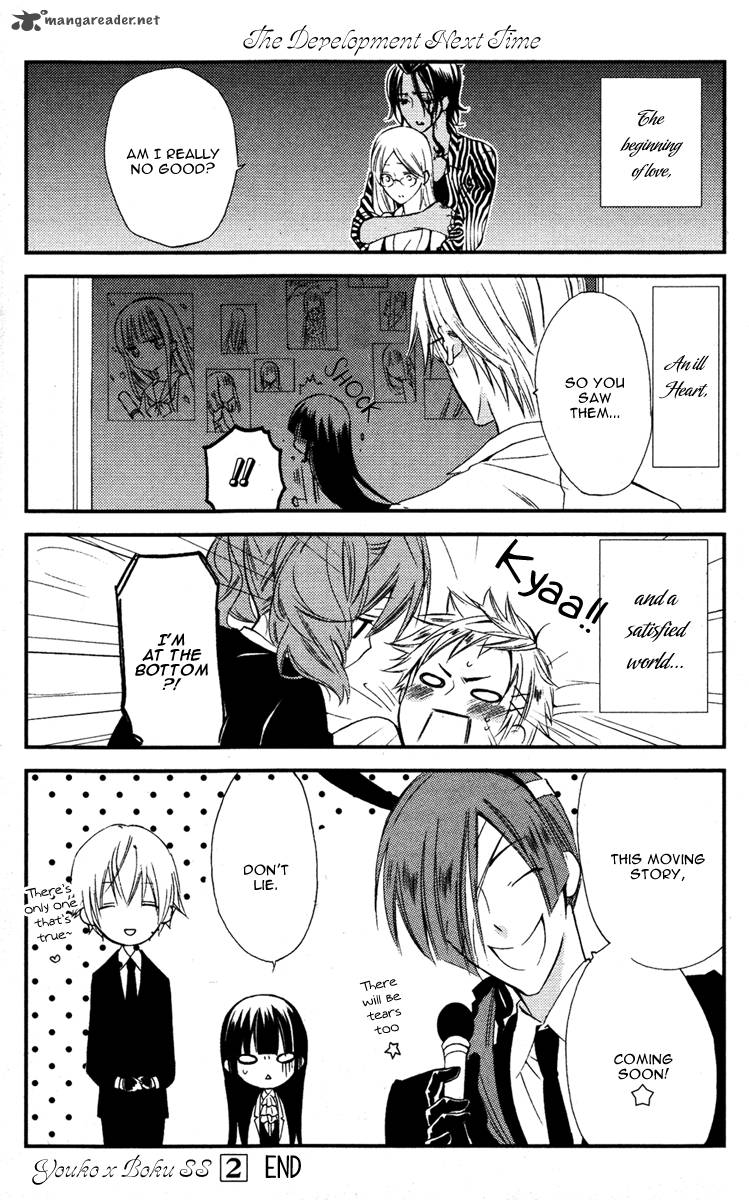 Youko X Boku Ss 8 63