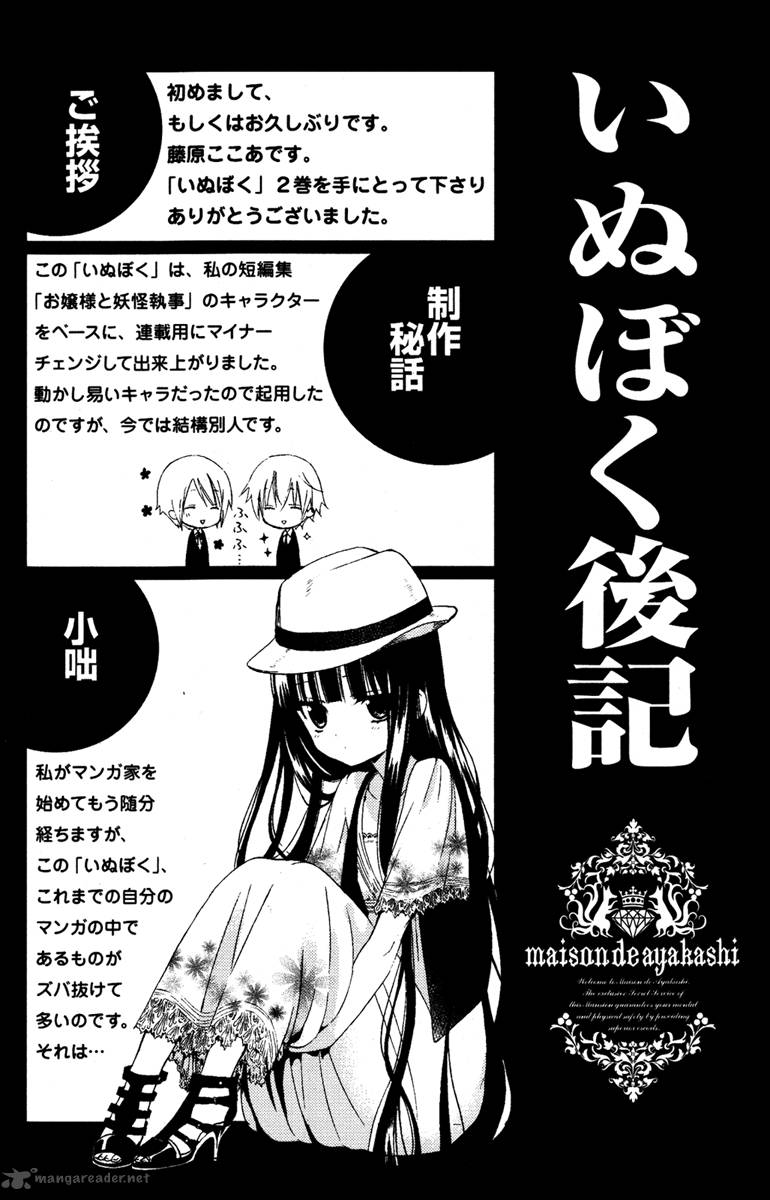 Youko X Boku Ss 8 65