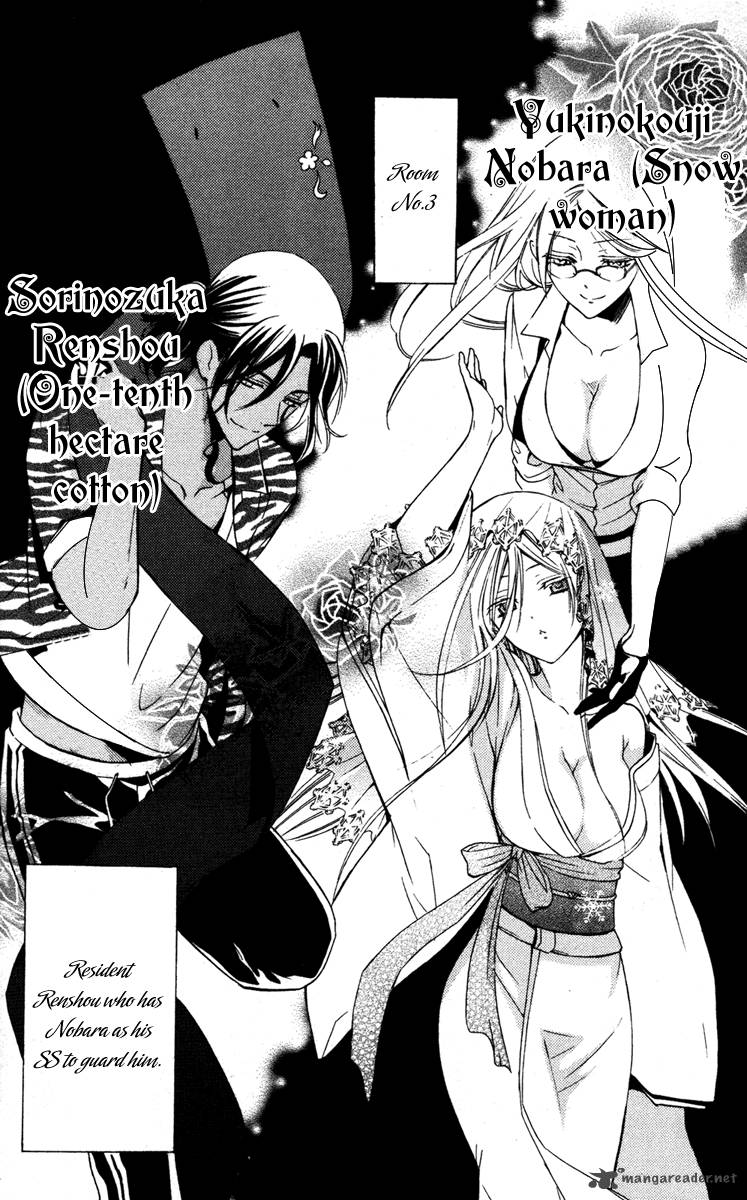 Youko X Boku Ss 9 12