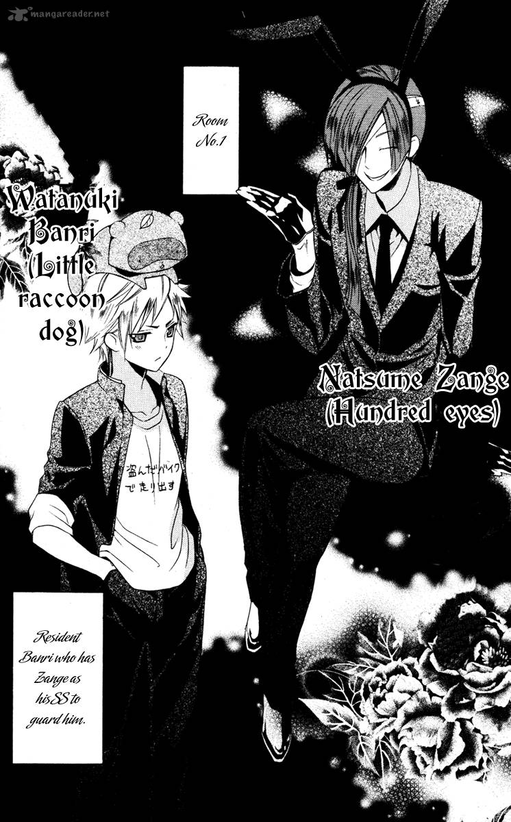 Youko X Boku Ss 9 14
