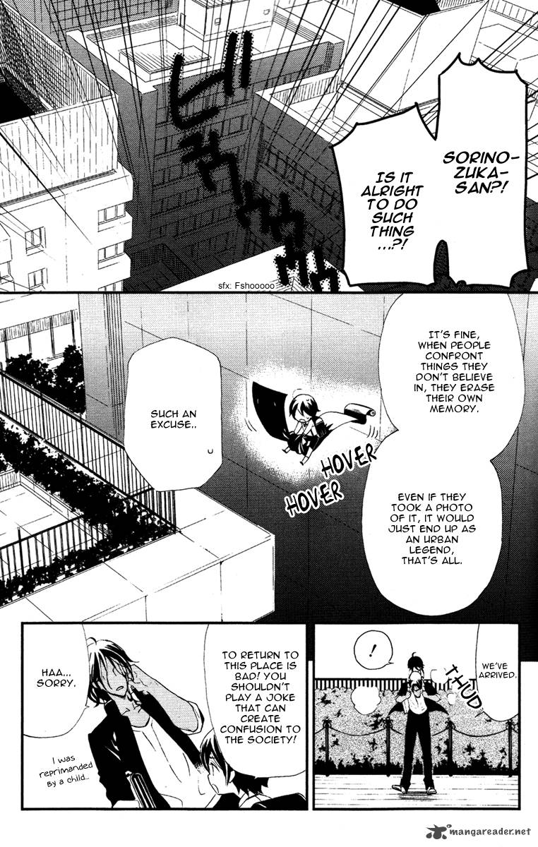 Youko X Boku Ss 9 25