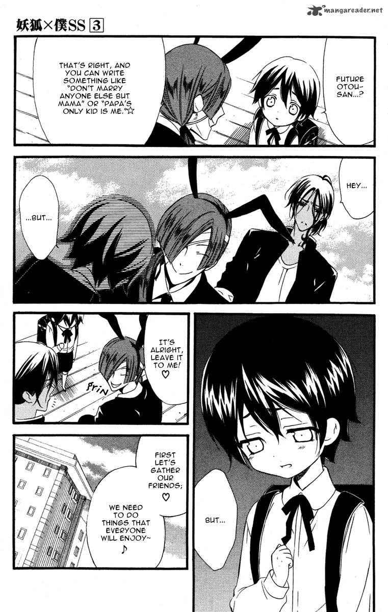 Youko X Boku Ss 9 29