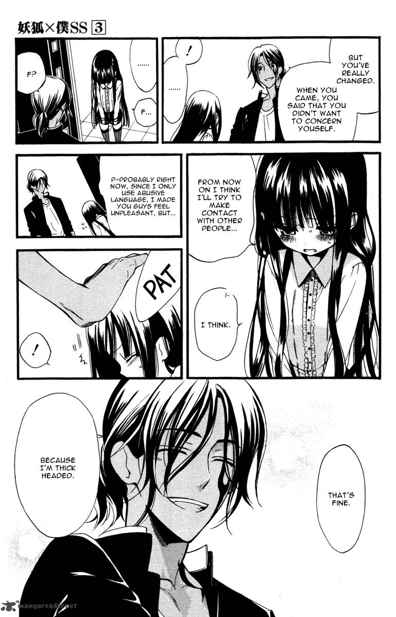 Youko X Boku Ss 9 35