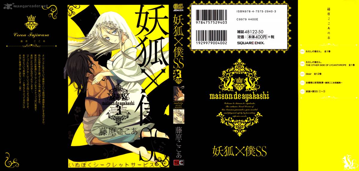 Youko X Boku Ss 9 5
