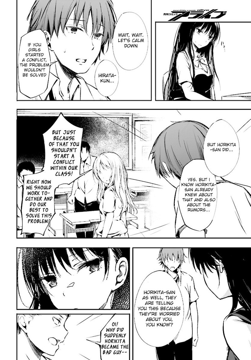 Youkoso Jitsuryoku Shijou Shugi No Kyoushitsu E Horkita 8 12