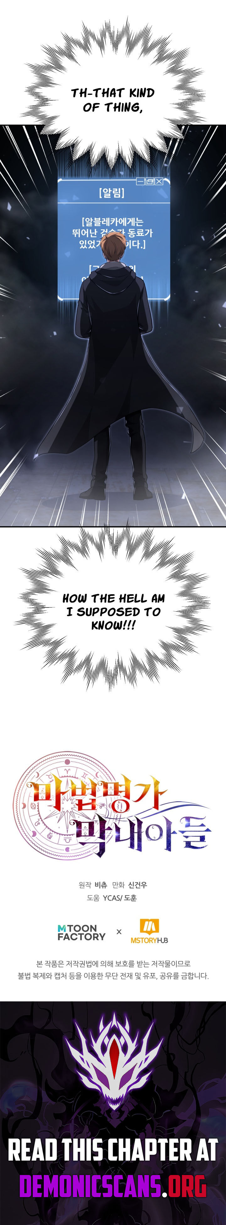 Youngest Scion Of The Mages 112 13