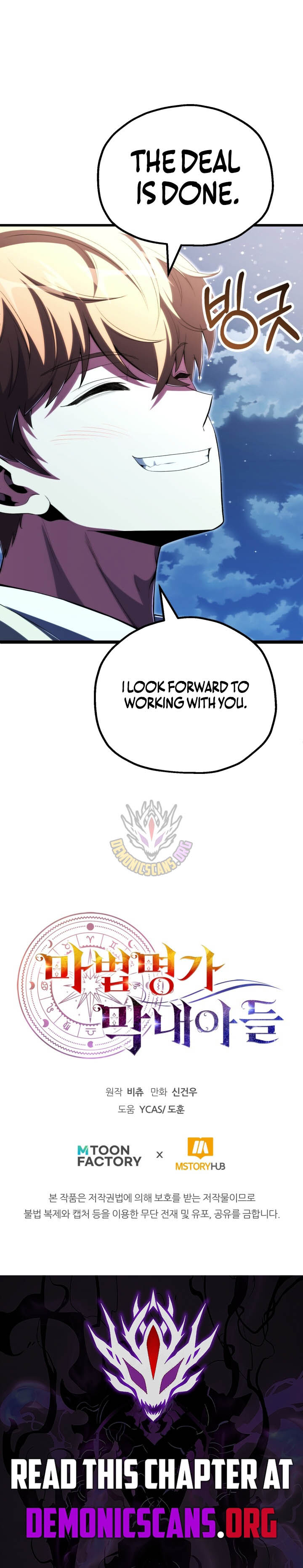 Youngest Scion Of The Mages 117 11