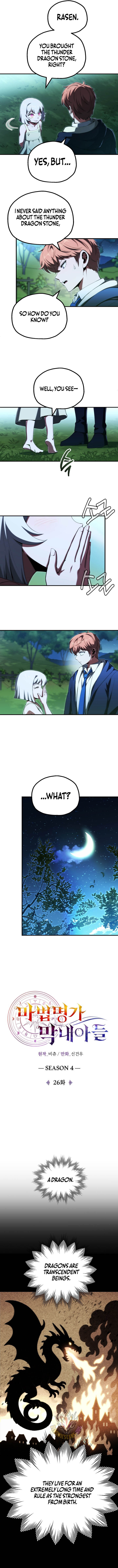 Youngest Scion Of The Mages 117 2