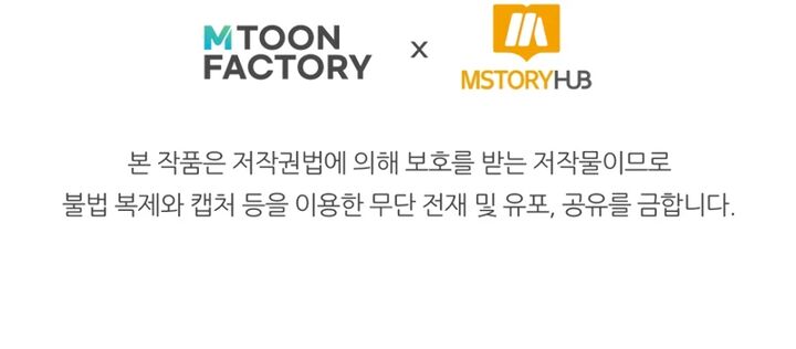 Youngest Scion Of The Mages 122 10