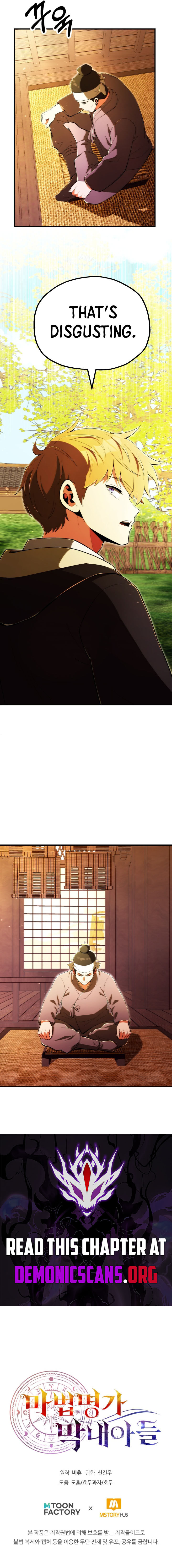 Youngest Scion Of The Mages 123 14