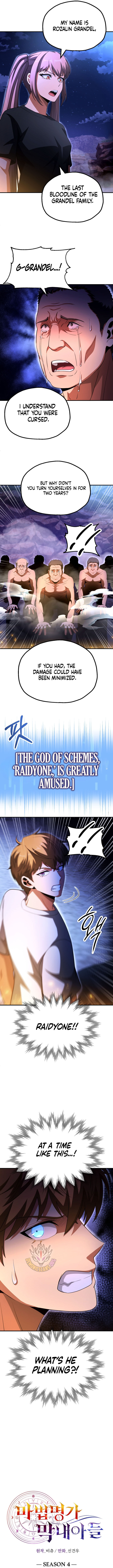 Youngest Scion Of The Mages 94 7