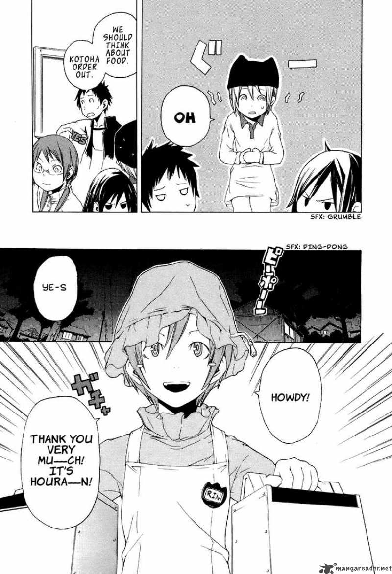 Yozakura Quartet 1 19