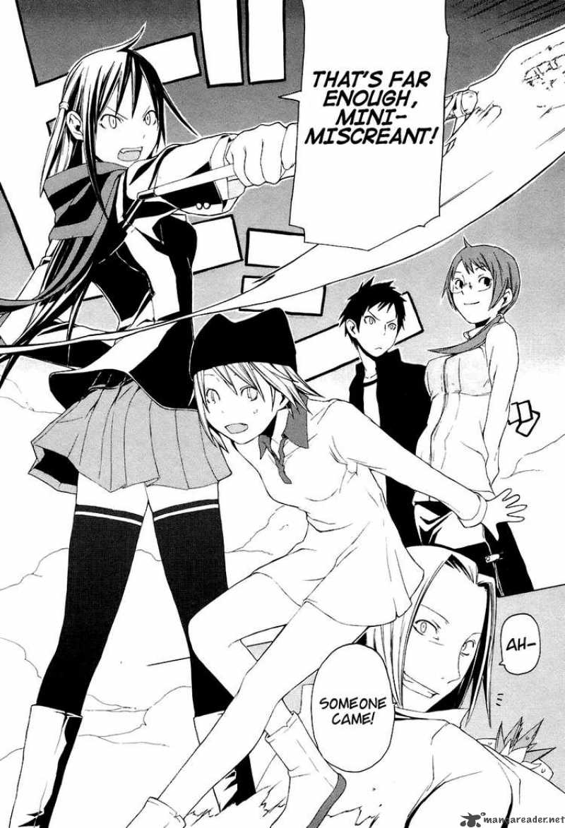 Yozakura Quartet 1 27