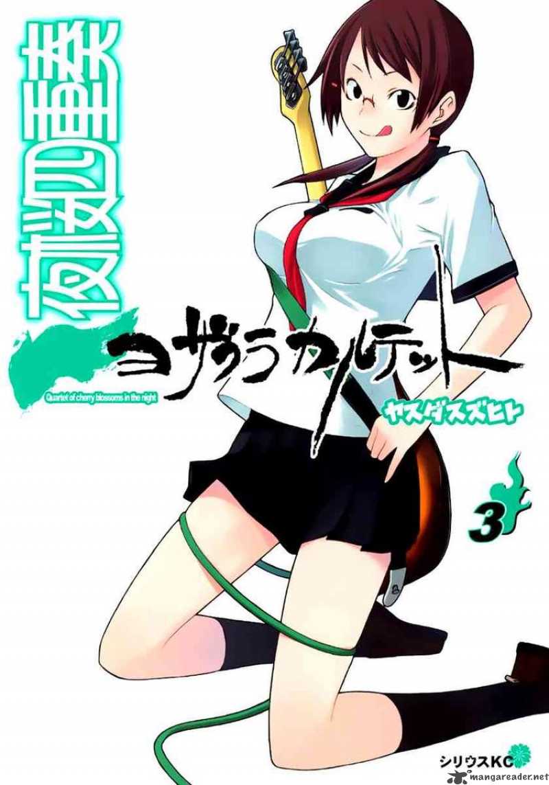 Yozakura Quartet 12 1