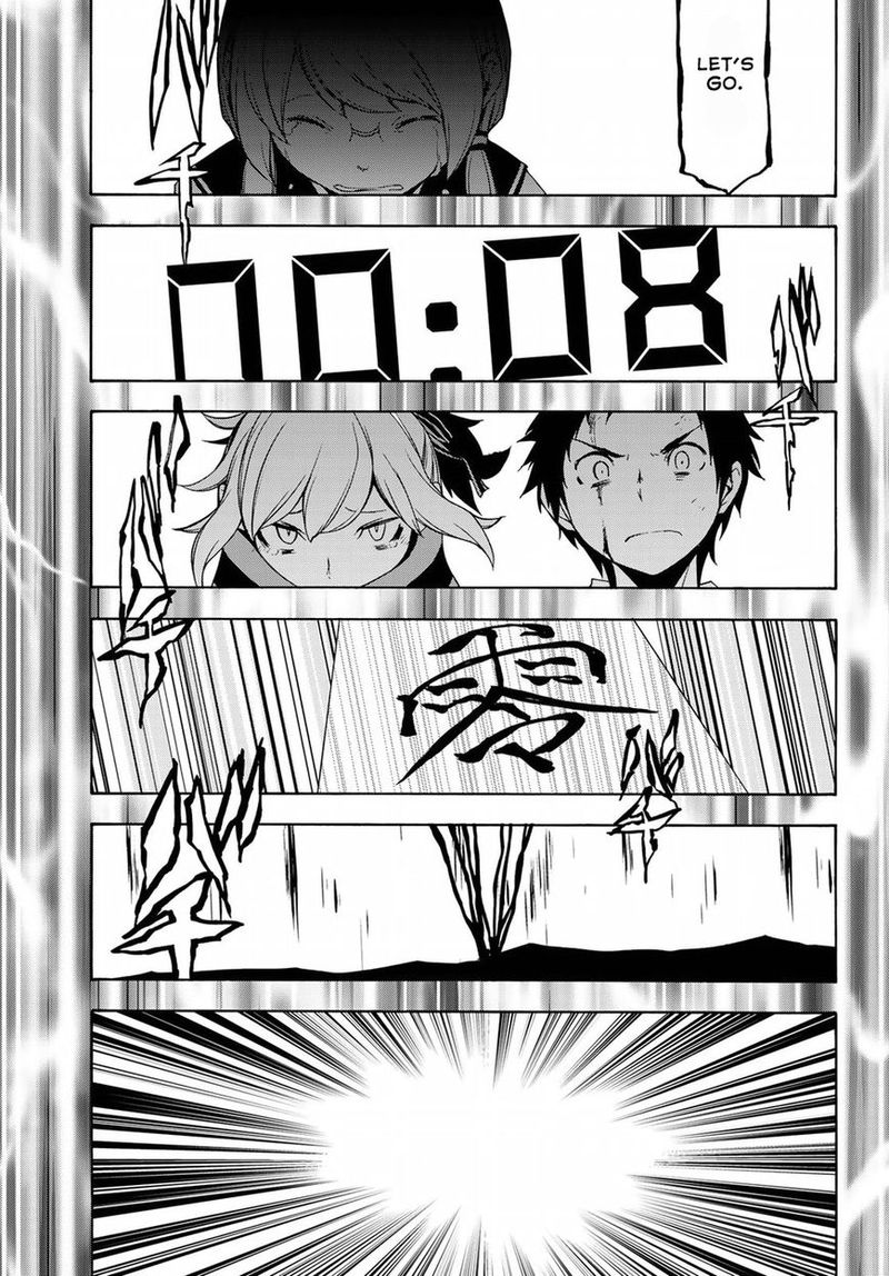 Yozakura Quartet 134 37