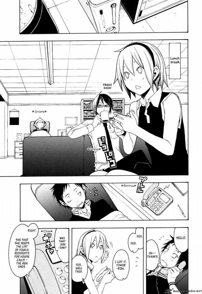 Yozakura Quartet 21 13