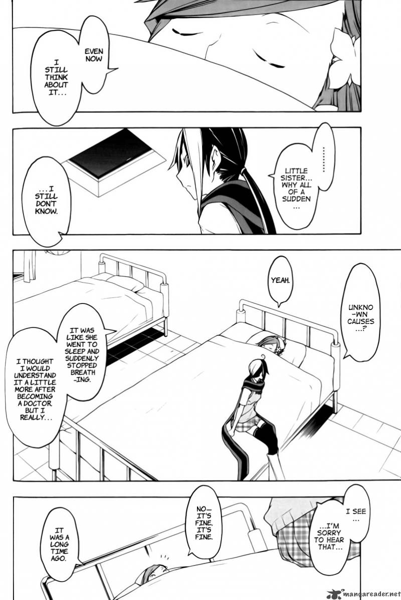 Yozakura Quartet 46 9