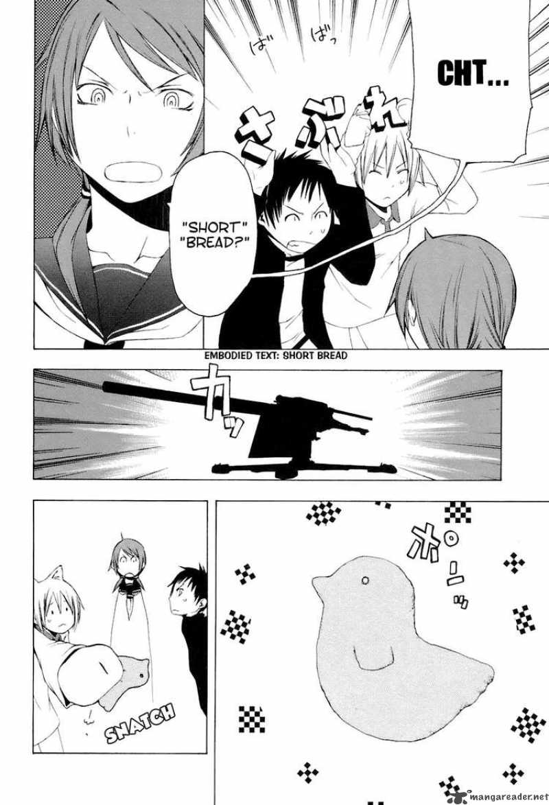 Yozakura Quartet 5 27