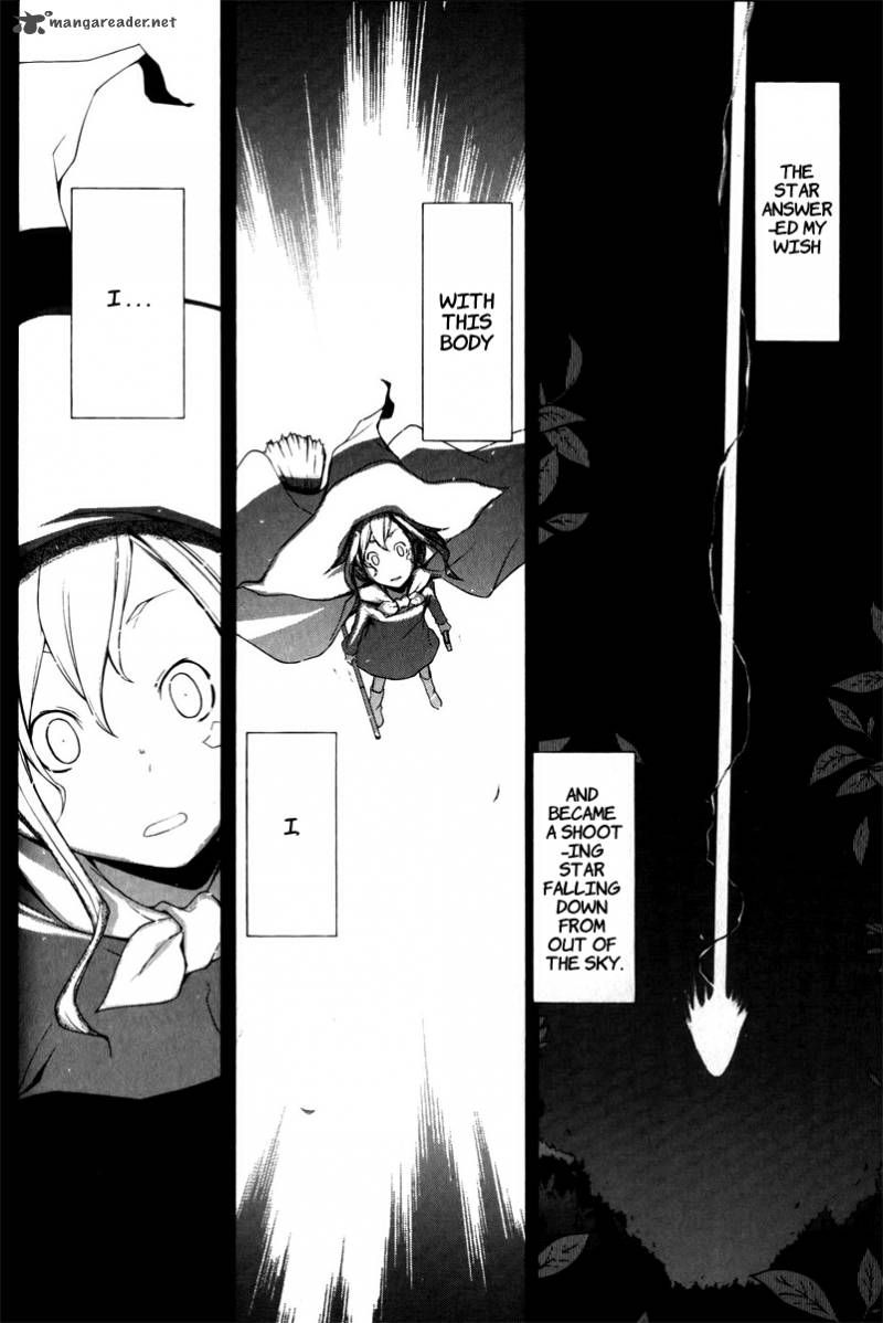 Yozakura Quartet 50 3