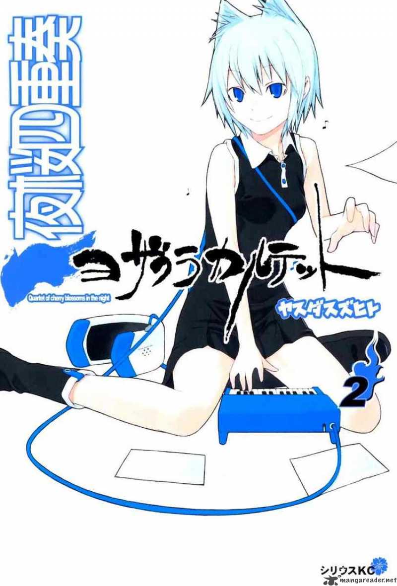 Yozakura Quartet 6 1