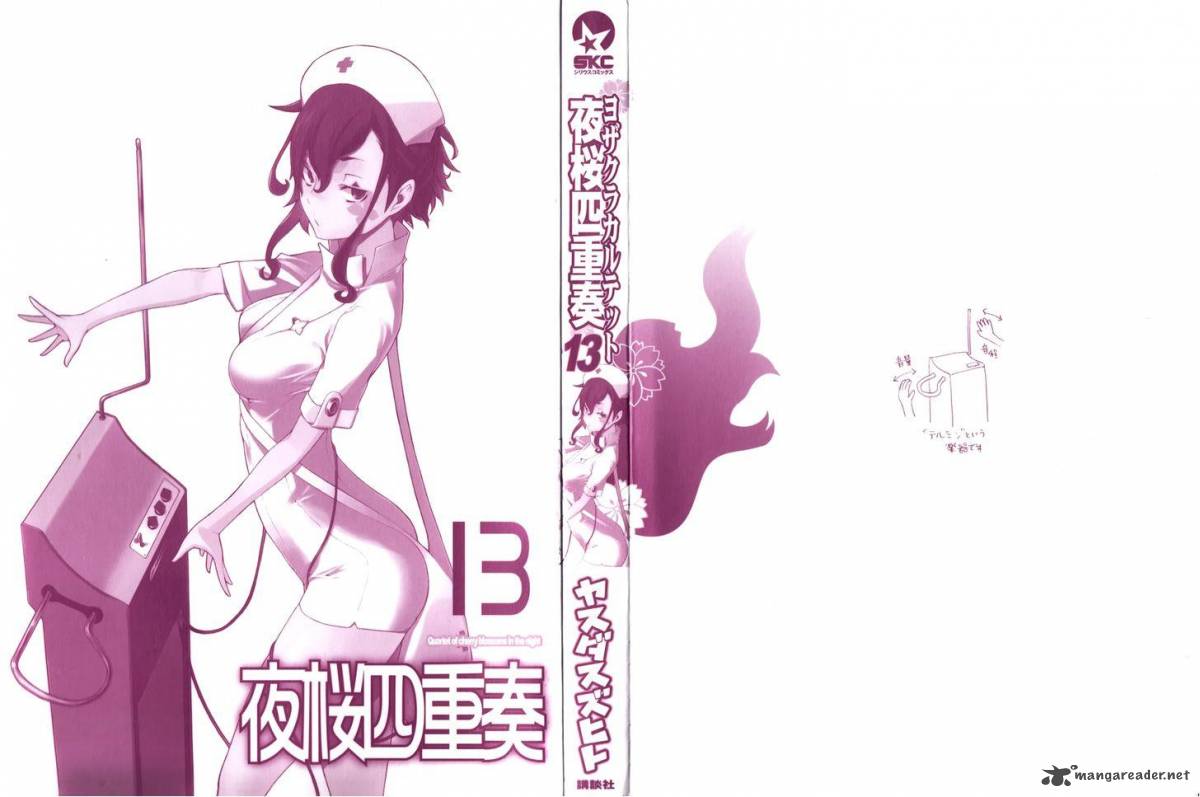 Yozakura Quartet 69 7