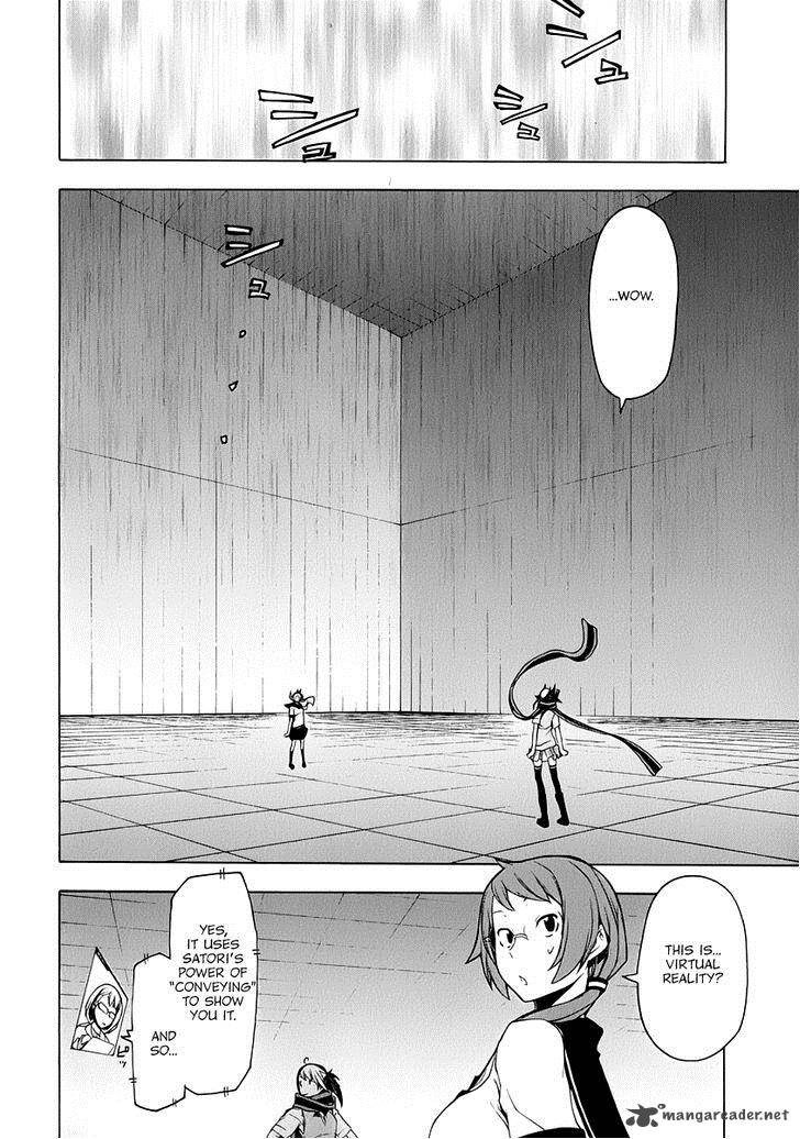 Yozakura Quartet 82 9