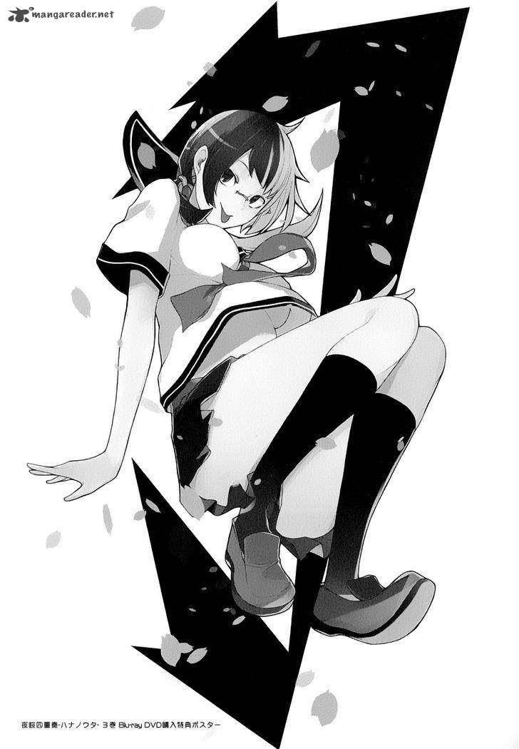 Yozakura Quartet 92 19