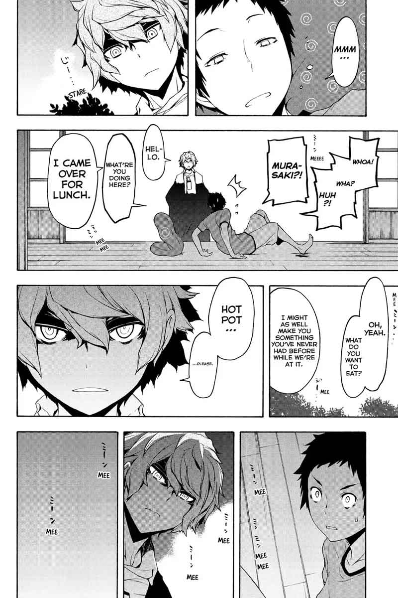 Yozakura Quartet 97 4