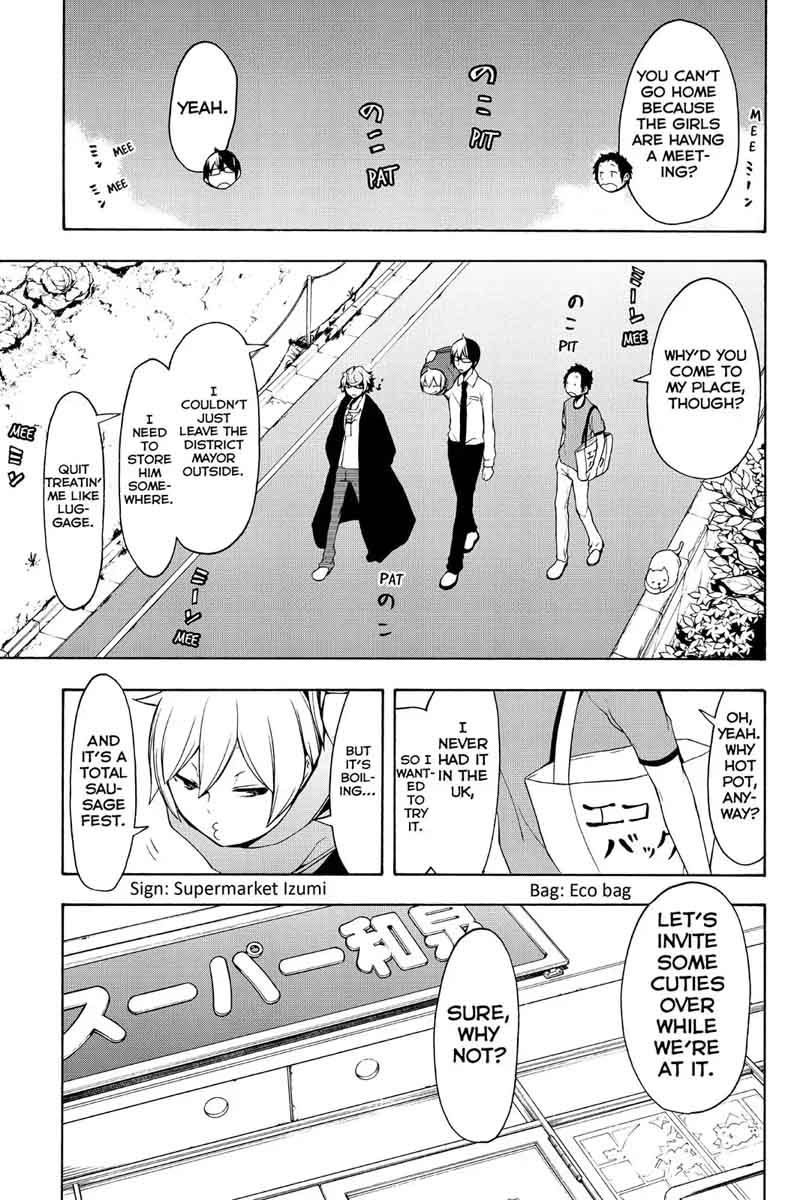 Yozakura Quartet 97 7