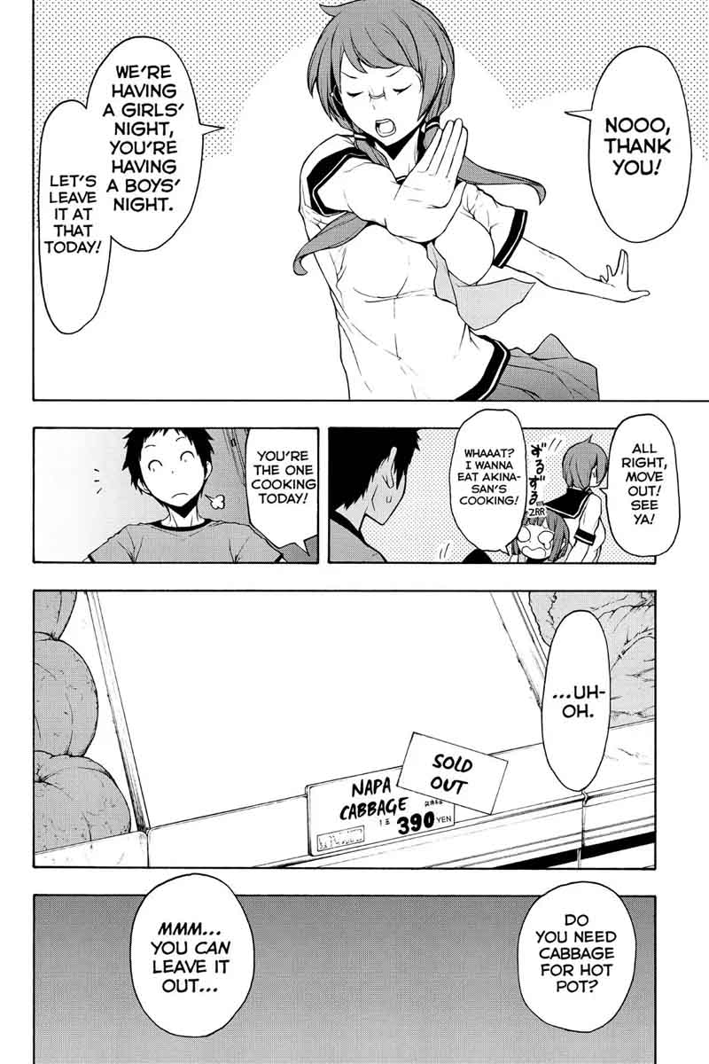 Yozakura Quartet 97 8