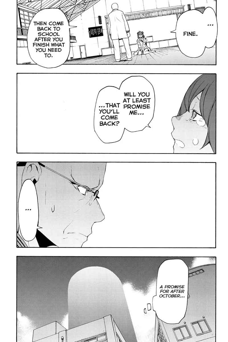 Yozakura Quartet 98 20