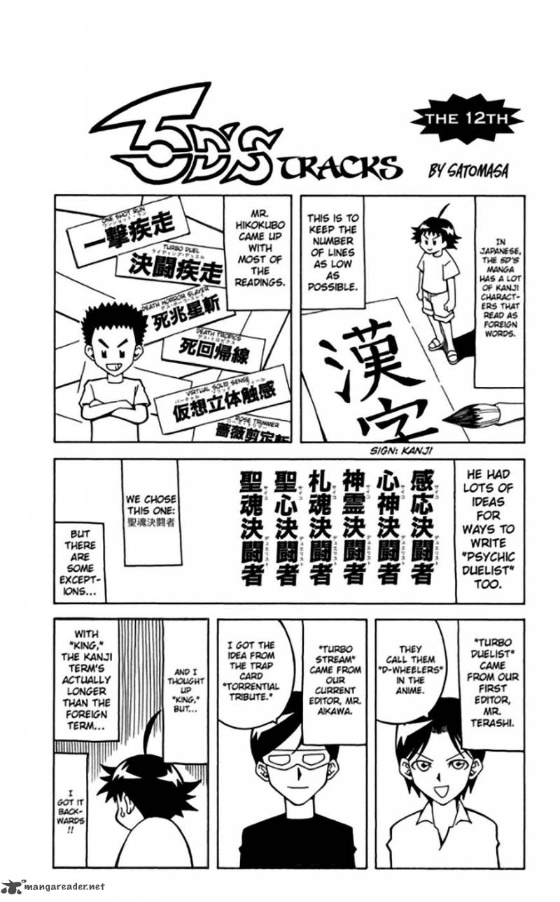 Yu Gi Oh 5ds 9 24