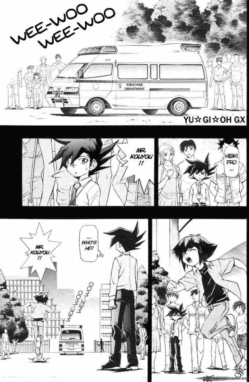 Yu Gi Oh Gx 11 1