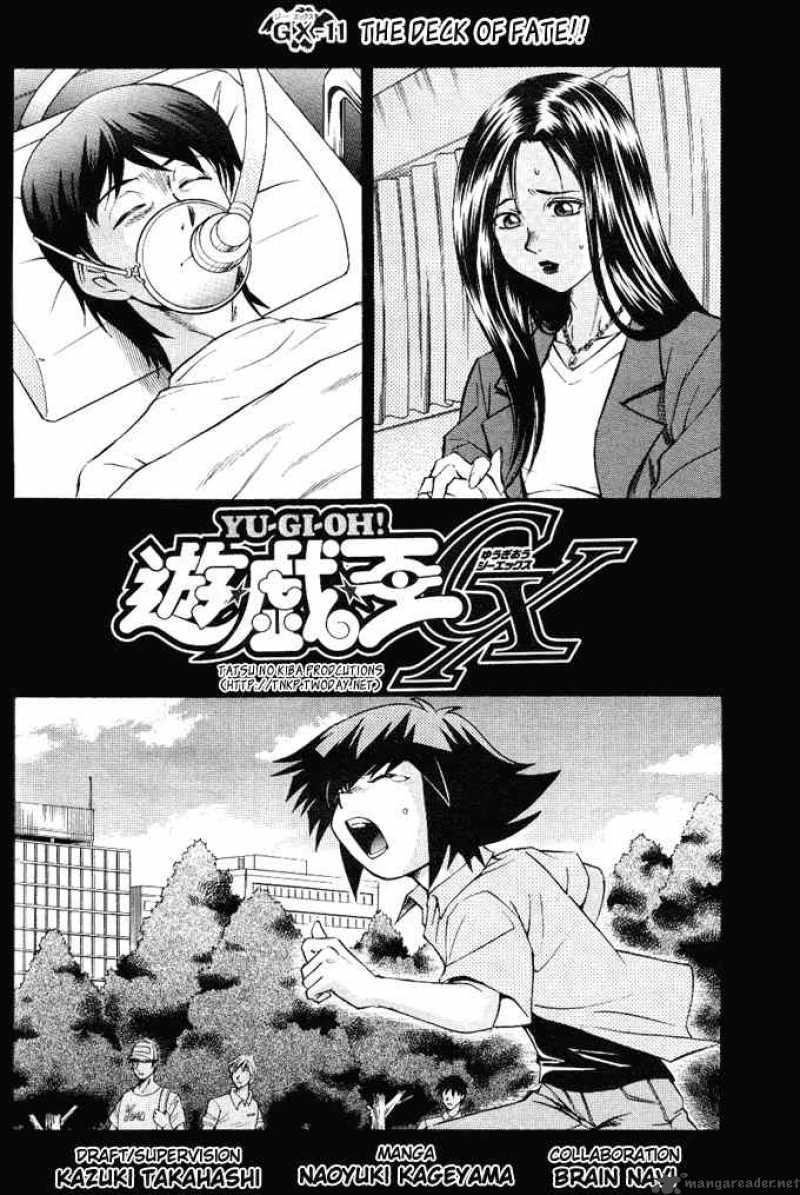Yu Gi Oh Gx 11 2