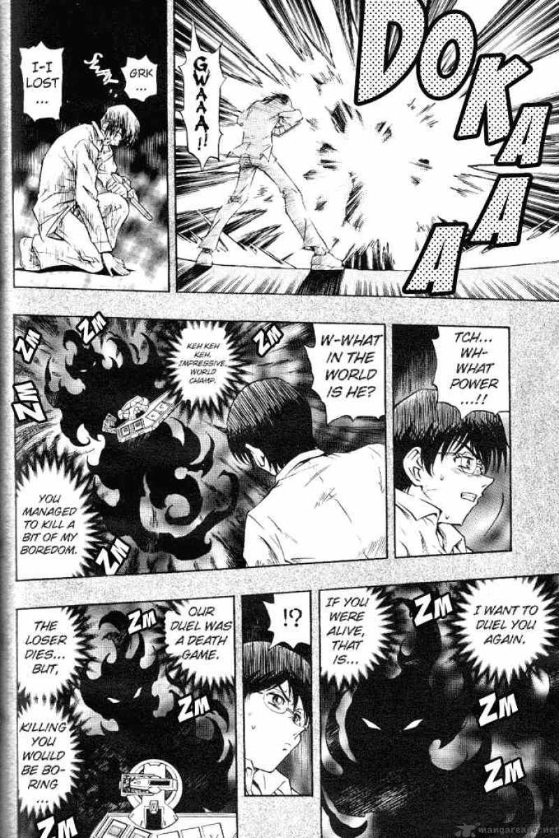 Yu Gi Oh Gx 11 4