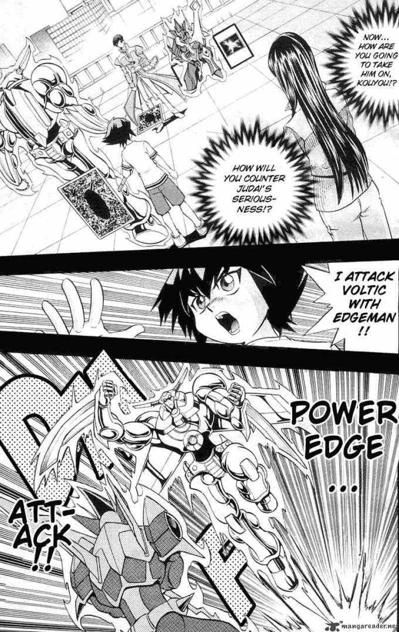 Yu Gi Oh Gx 12 6